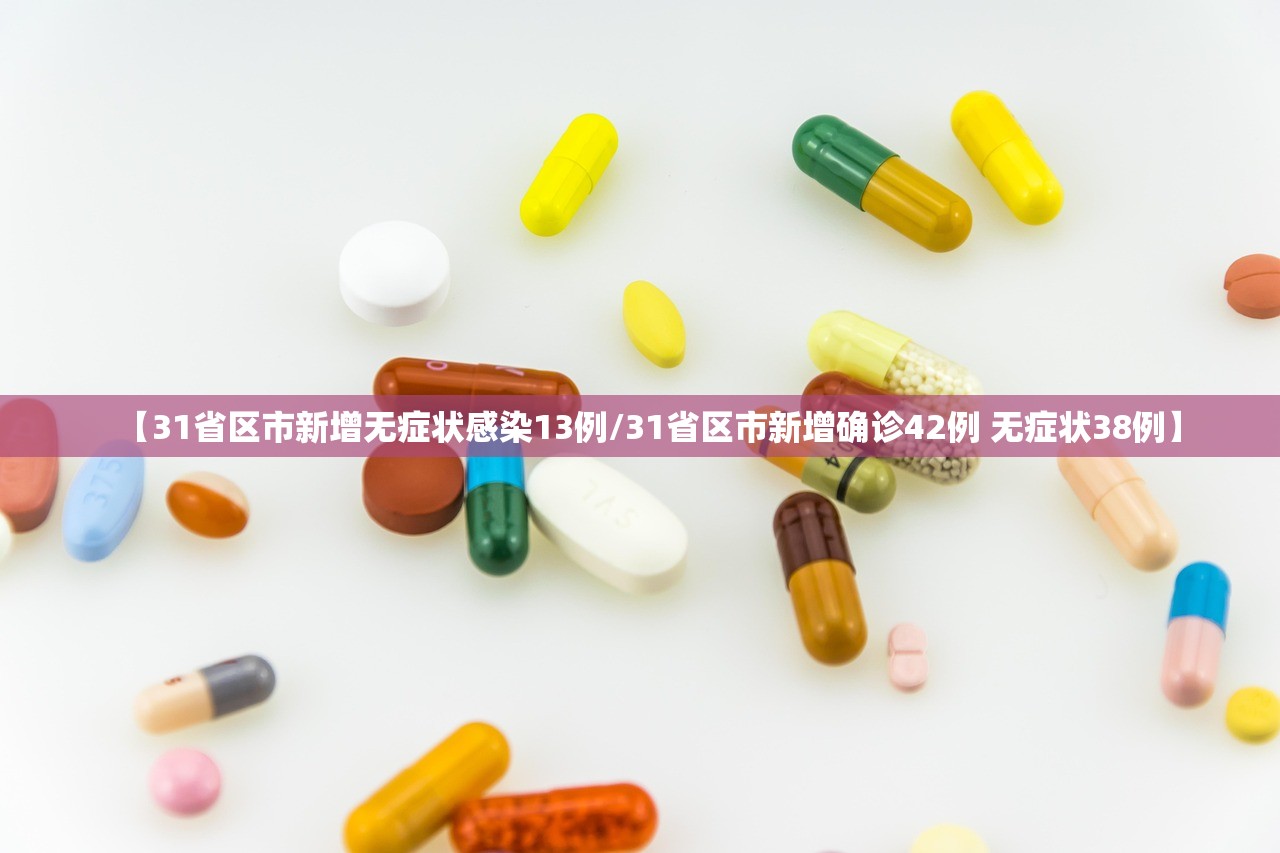 呼和浩特疫情最新情况.呼和浩特最新疫情动态-第2张图片
