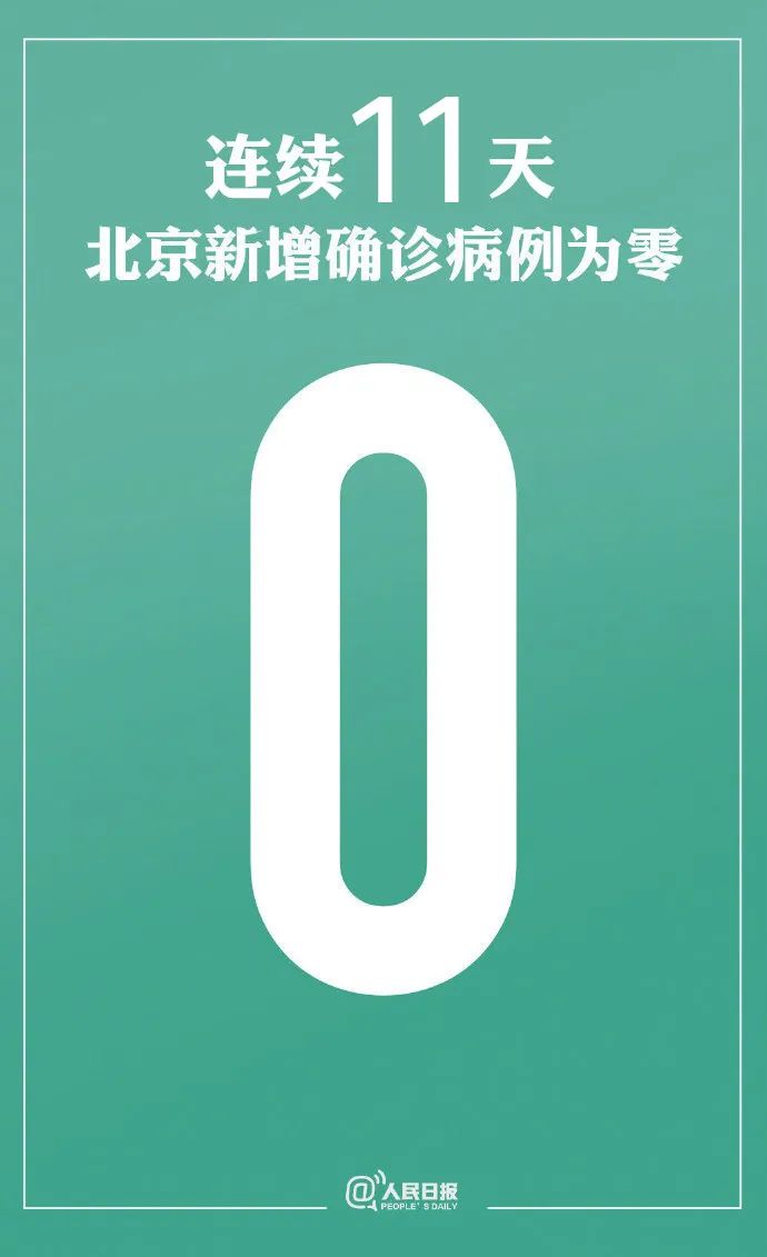 广东新增本土确诊5例︰(广东新增本土确诊11例详情)-第2张图片