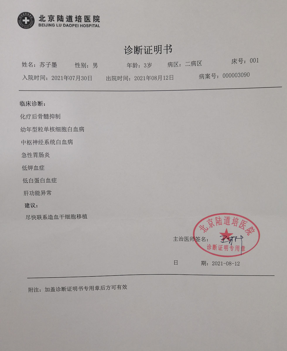 31省份新增37例本土确诊〃31省份新增31例确诊病例 本土5例