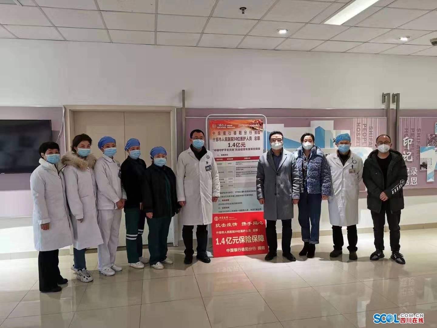 德阳肺炎疫情.德阳疫情最新防控情况