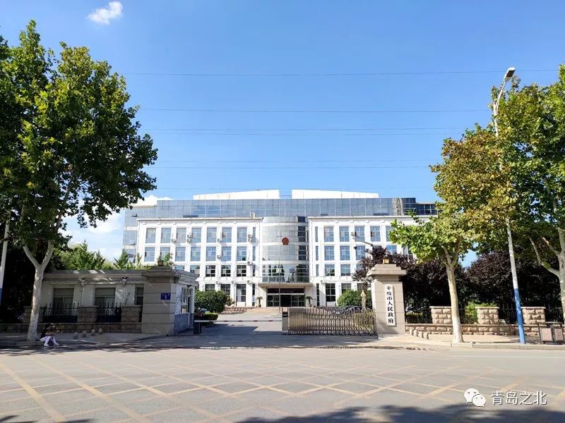 「青岛三地确诊病例行程轨迹公布」〃青岛确诊病例详情通报-第2张图片
