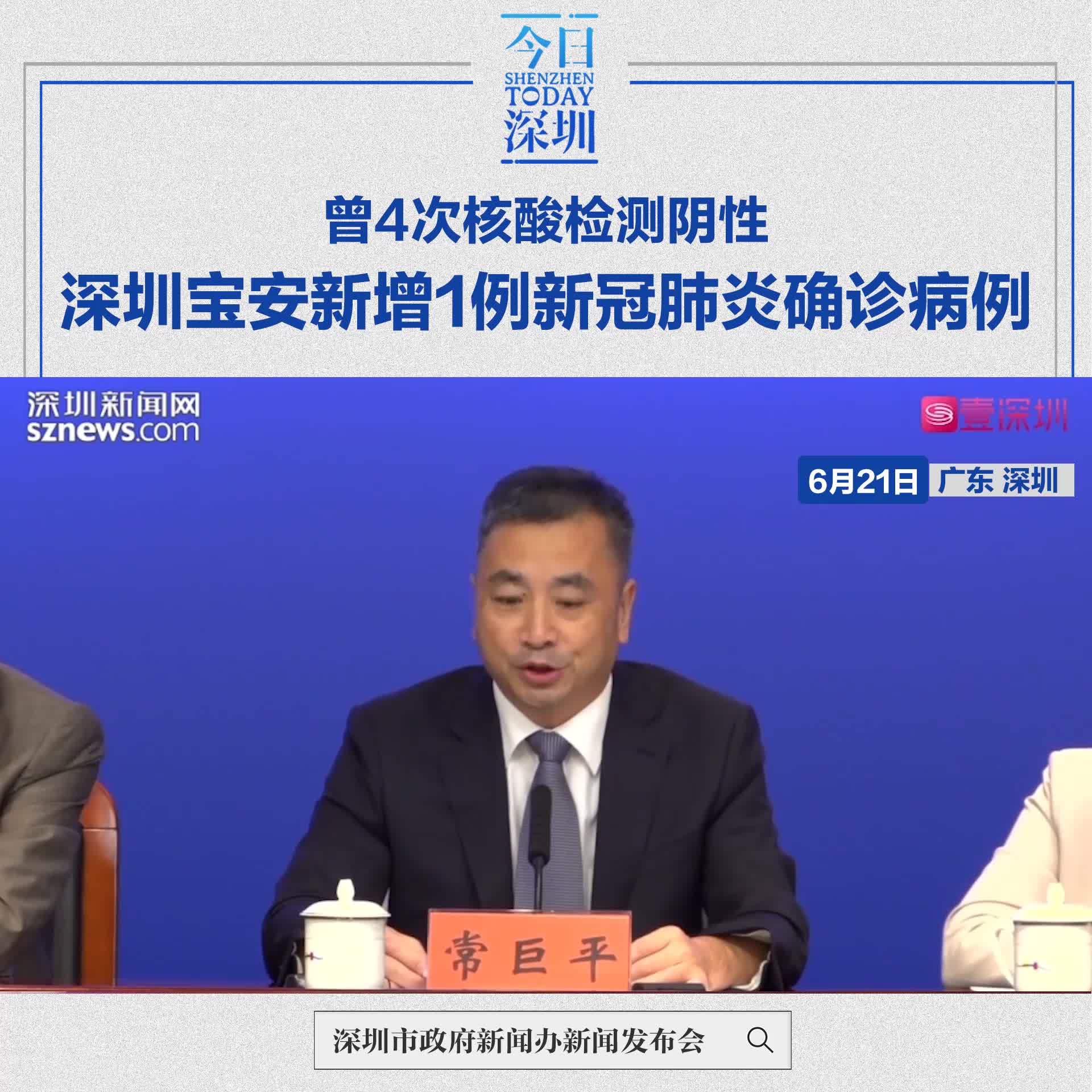 北京有病例未参加核检致疫情传播︰(北京不公布确诊病例活动轨迹)-第2张图片