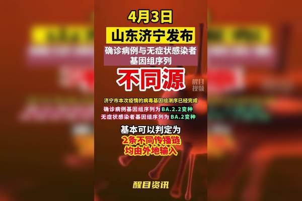 江西1例本土无症状转为确诊病例.江西1例无症状感染者-第1张图片