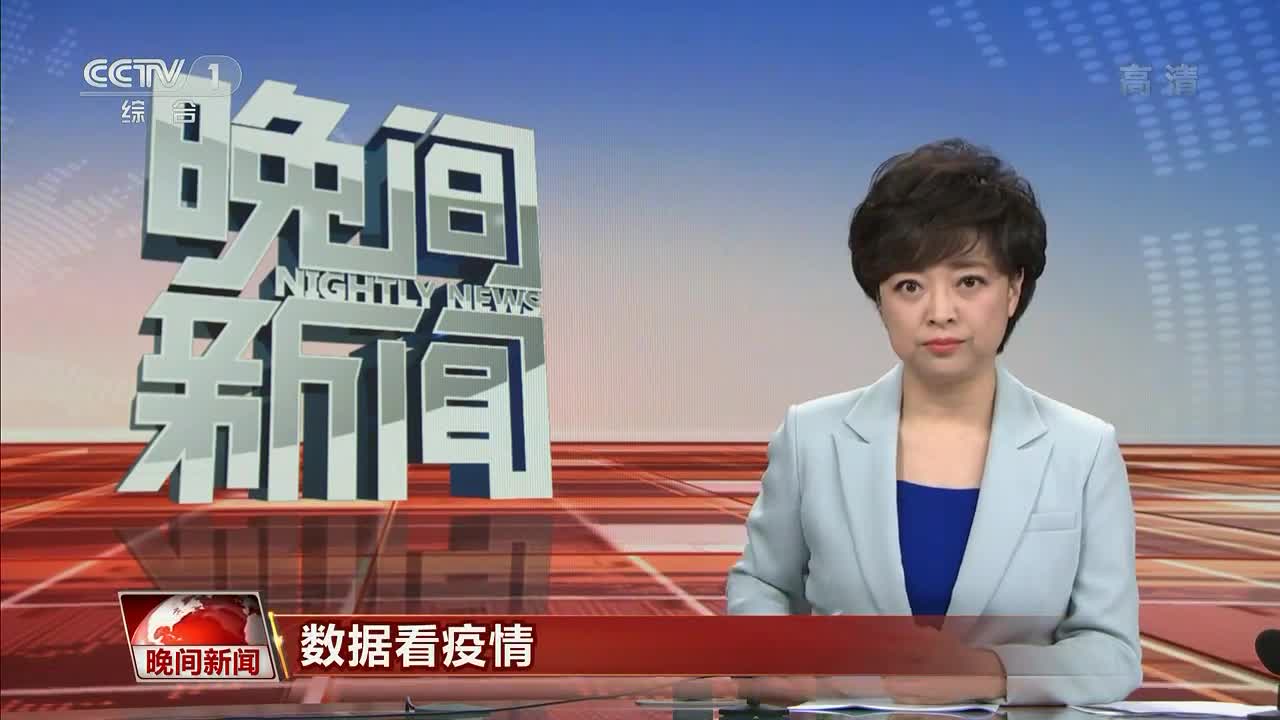 北京昨日新增4例︰(北京昨日新增报告9例)-第2张图片