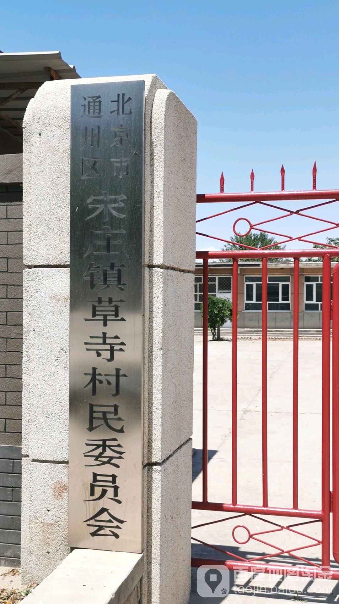 北京最新消息-沙洪高北京最新消息-第2张图片