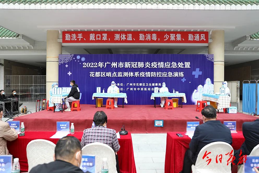 广州花都疫情最新消息今天新增25-广州花都疫情数据