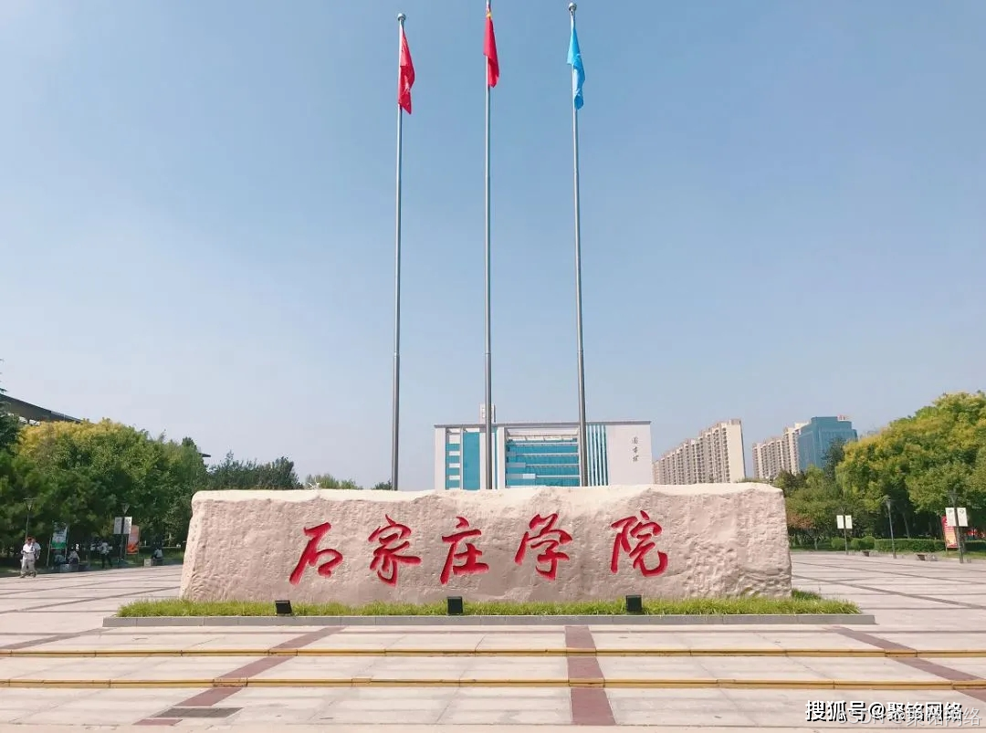 石家庄新增.石家庄新增2个省级消费场景
