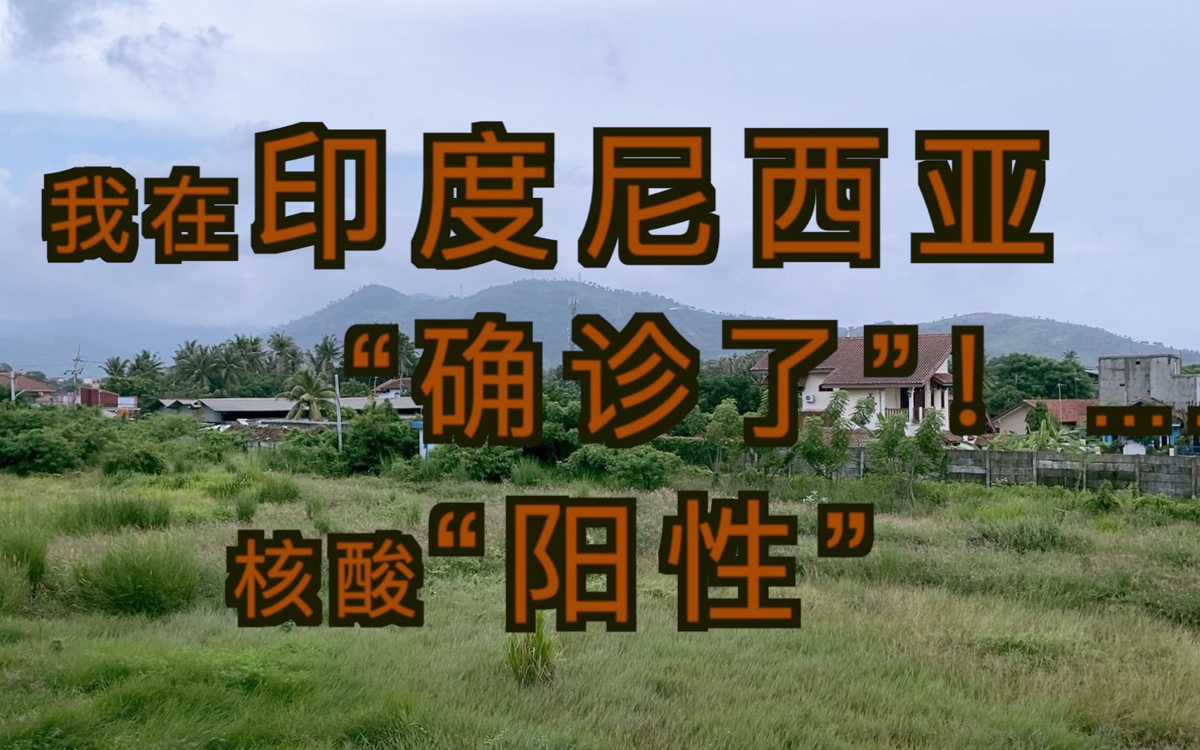 特殊人群可免予查验核酸阴性证明,特殊人群身份