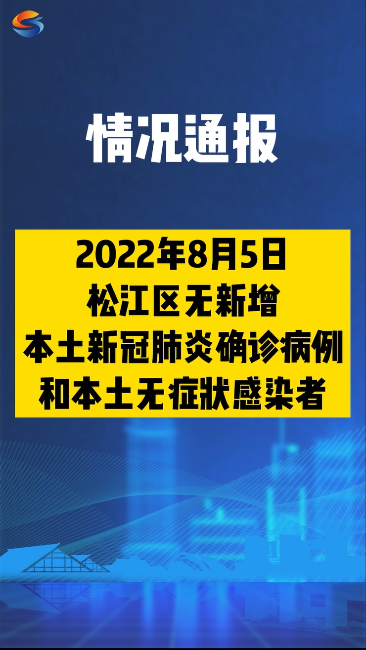 广东新增本土确诊32例︰(广东新增本土确诊32例是哪里的)