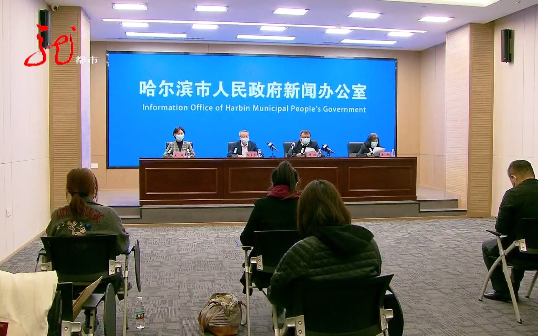 哈尔滨市疫情最新情况〃哈尔滨市疫情最新情况今日新增-第1张图片