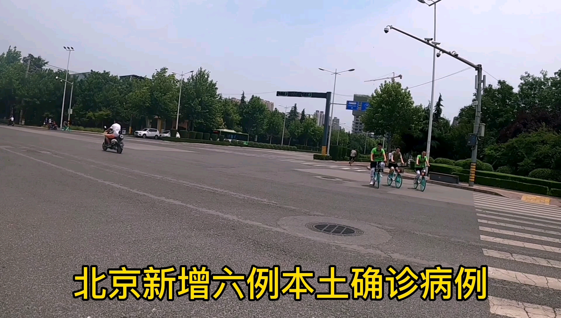 北京新增6例本土确诊2例无症状,北京新增本土六例
