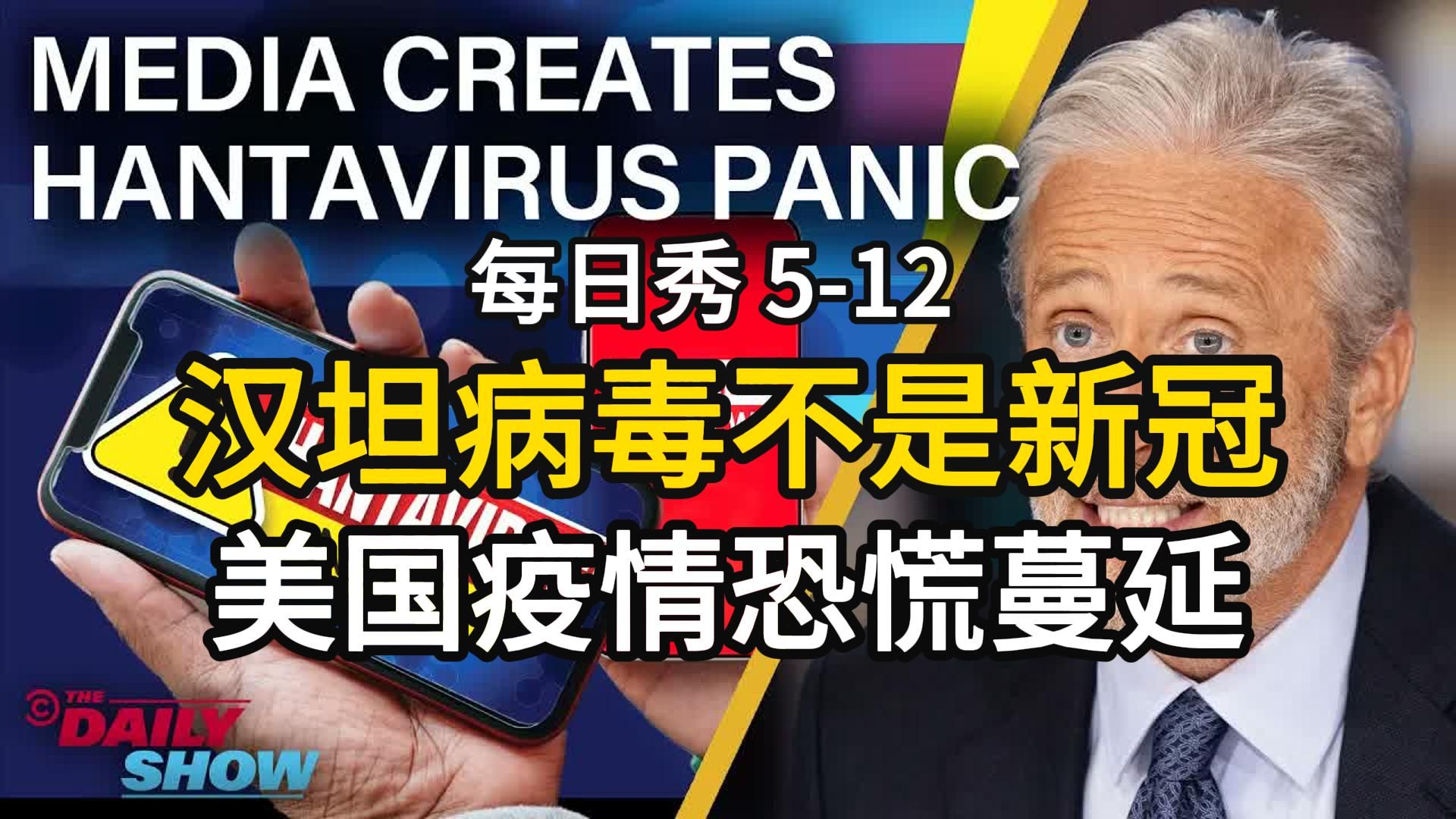 「美国新冠疫情最新消息数据」〃美国新冠疫情最新新增消息数据-第1张图片