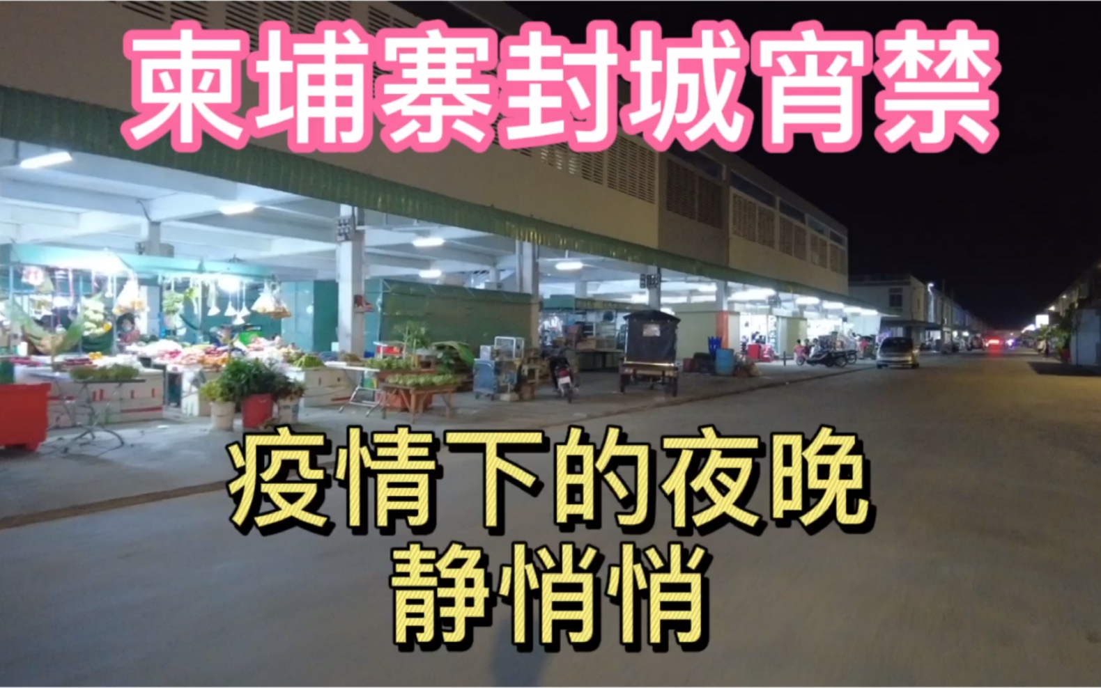 大连疫情最新消息封城.大连疫情最新状况是什么风险-第2张图片
