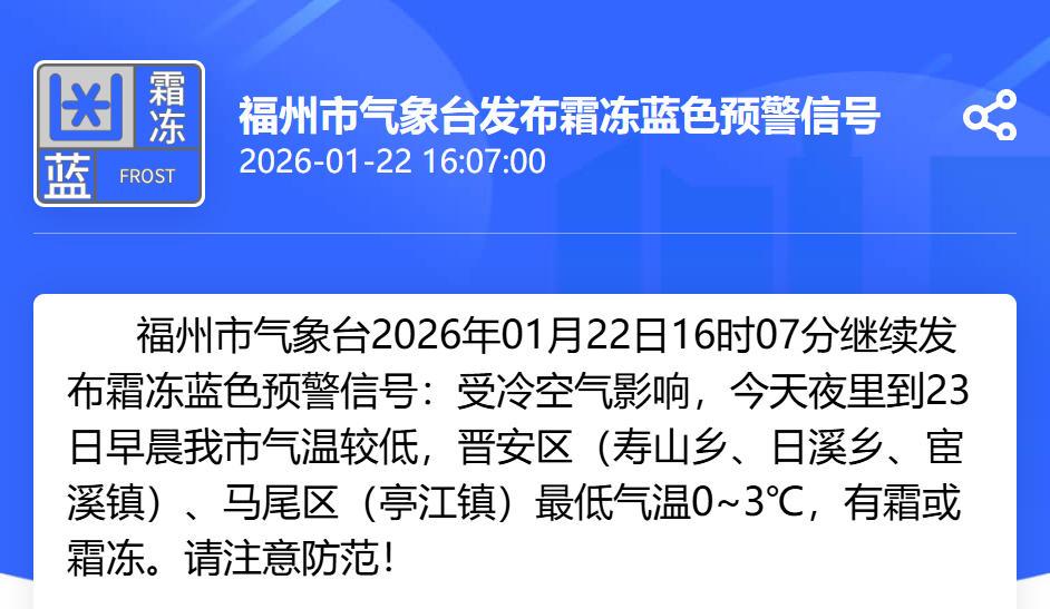 福建疫情最新情况最新消息-福建疫情最新情况公告-第2张图片