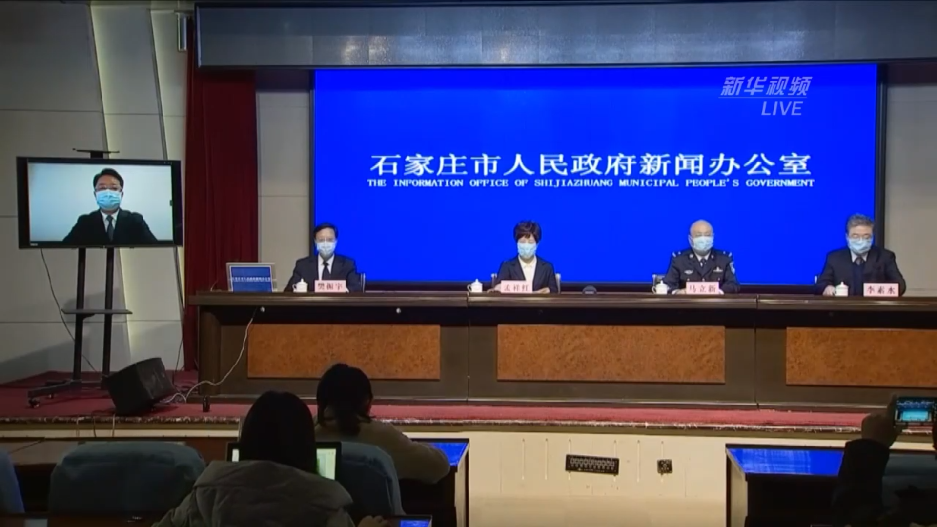 石家庄确诊病例感染来源确定,石家庄确诊原因