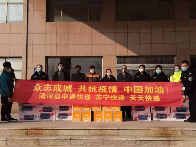 申通快递疫情停运最新消息,申通快递疫情期间停运吗