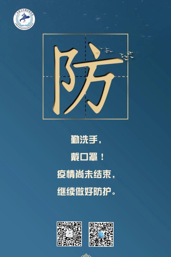 【2023年8月疫情爆发/2021年8月疫情会反弹吗】-第2张图片