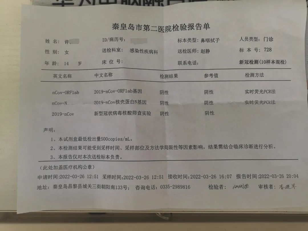【重庆新增本土确诊5例/重庆新增确诊病例323例】