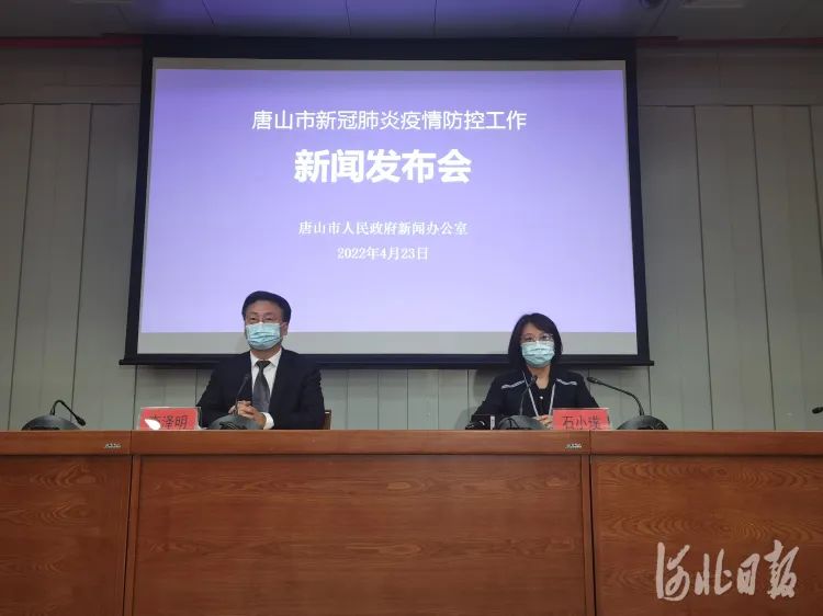 河南洛阳共发现8名本土感染者〃河南洛阳发现疫情