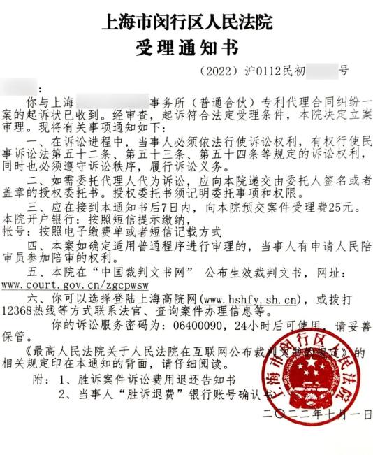 “上海警方通报两起违反防疫规定的典型案例” 上海首例涉疫妨害公务案判处被告人有期徒刑八个月？