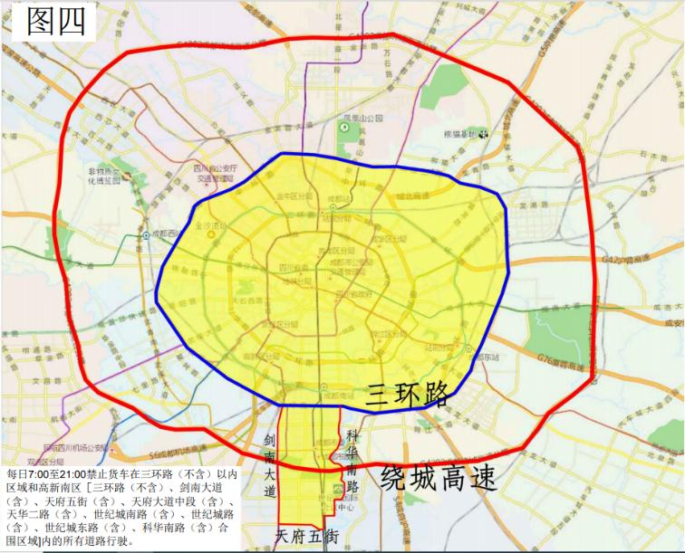 成都限行时间新规2020年3月︰(2021年成都限行时间最新规定)-第2张图片