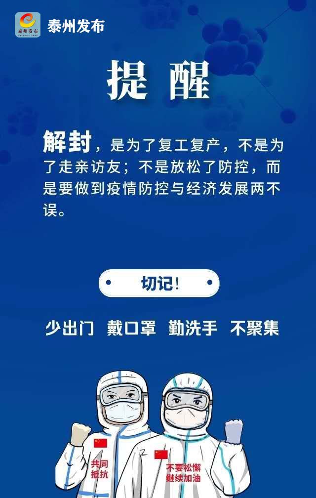 新增肺炎,新增冠状病毒肺炎