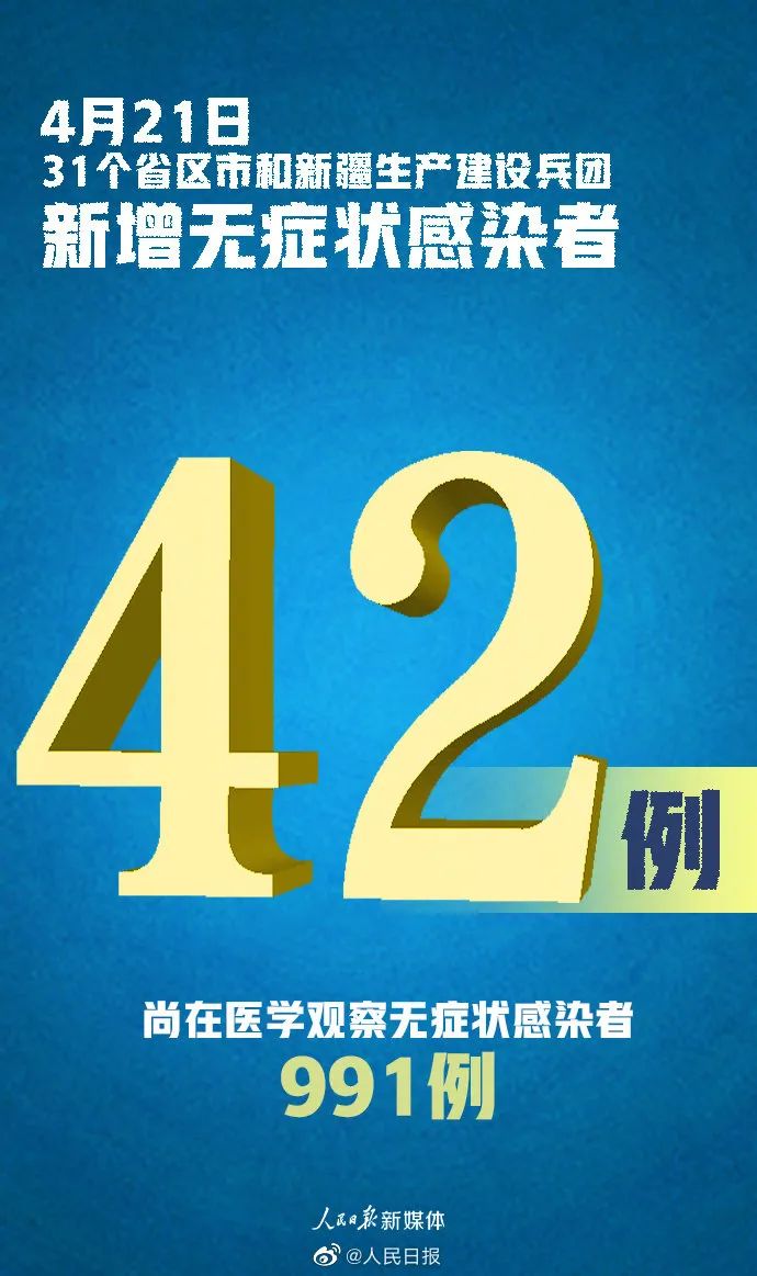 “武汉新增本土无症状18例	” 武汉新增10例无症状？-第2张图片