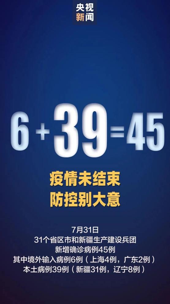 河南新增5例本土确诊︰(河南新增本土确诊4例轨迹)