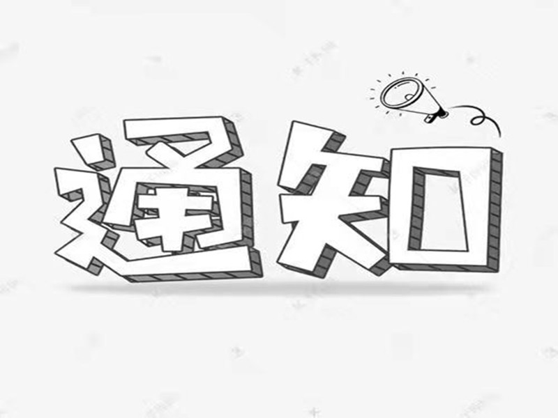 绵阳疫情最新消息今天又封了〃绵阳疫情最新公布-第1张图片