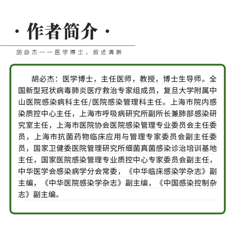 新增肺炎,新增冠状病毒肺炎-第2张图片