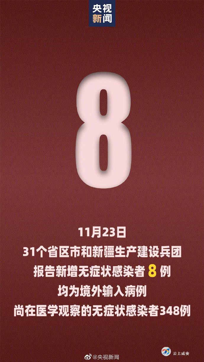 “石家庄新增6例本土确诊病例” 石家庄新增本土病例36例？-第2张图片