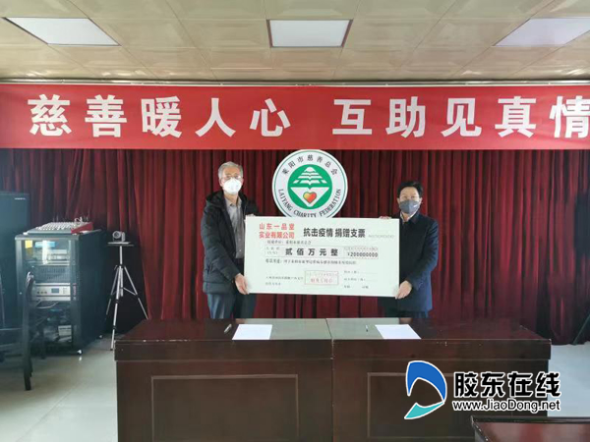 莱阳疫情最新消息今天-莱阳疫情最新报告今日-第1张图片