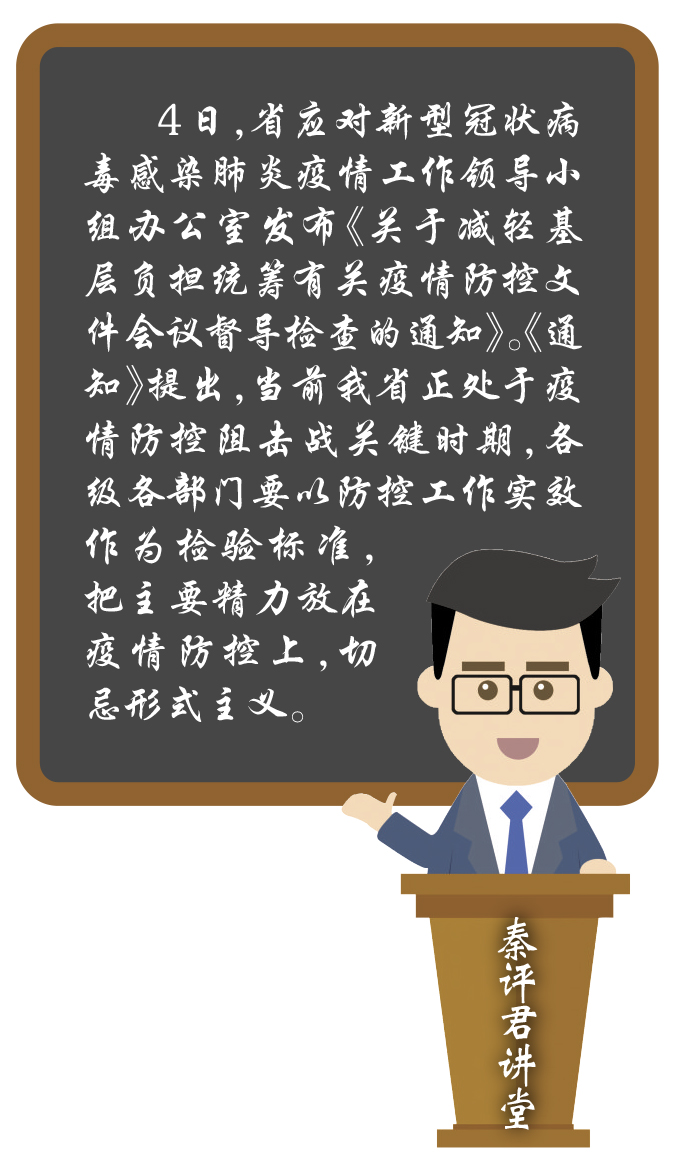「陕西肺炎」〃陕西肺炎疫情最新消息2020