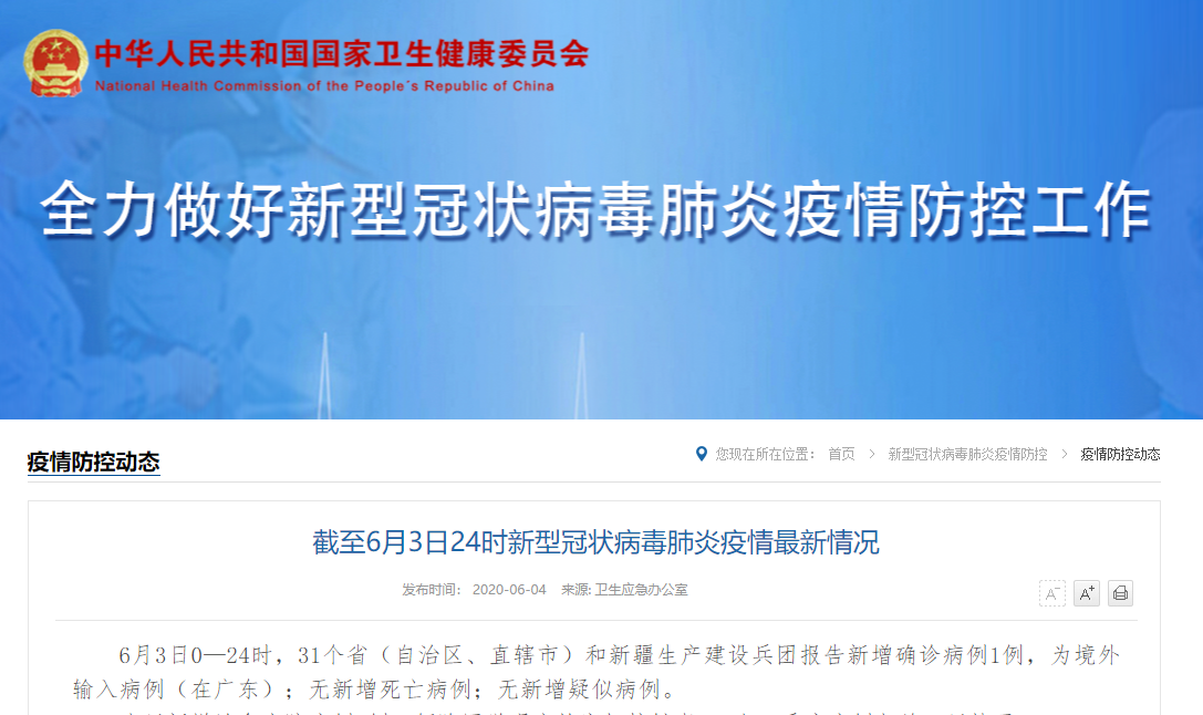 天津河北区疫情最新消息,天津河北区冠状病毒肺炎-第2张图片