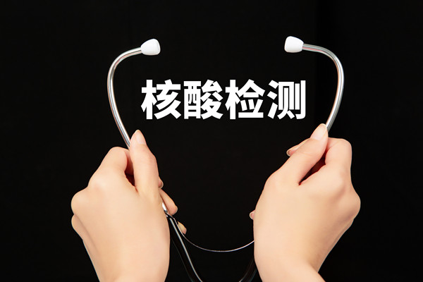 持阴性证明不隔离︰(持核检阴性结果不隔离)-第2张图片