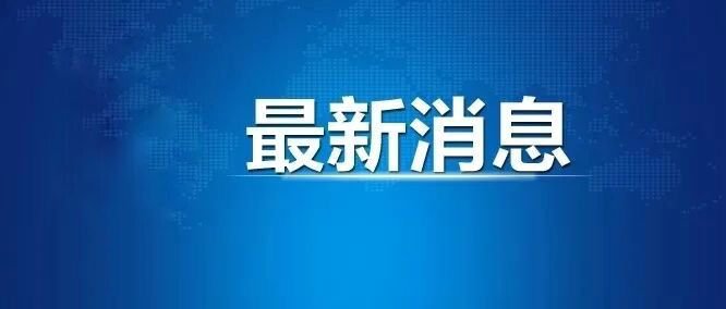 上海近来最新疫情,上海最新疫情?