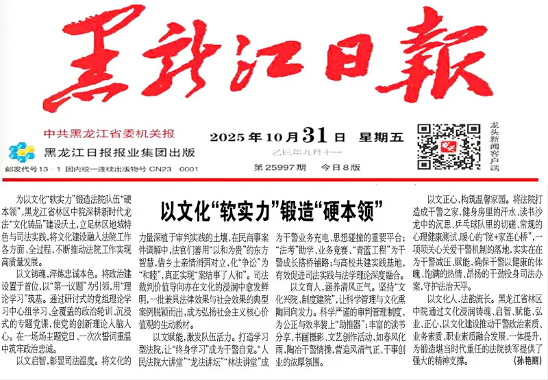 黑龙江新增本土确诊19例︰(黑龙江新增本土29例)