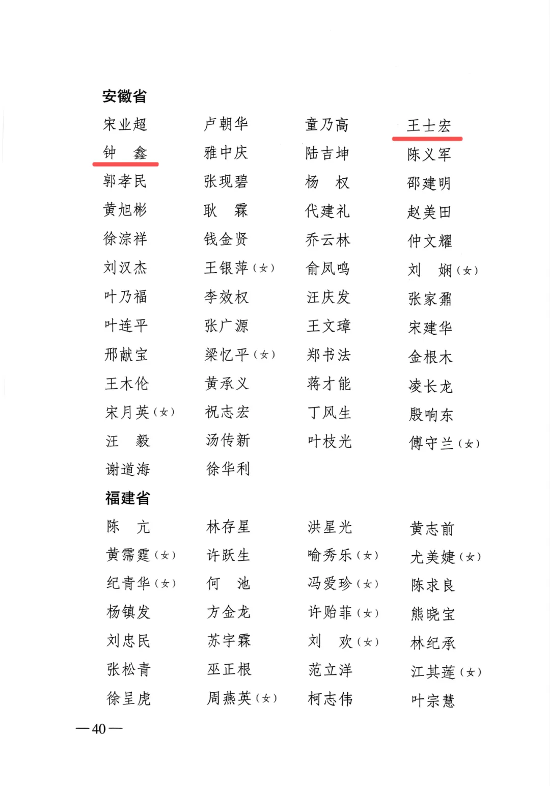 31省区市新增确诊101例,31省区市新增确诊107例-第2张图片