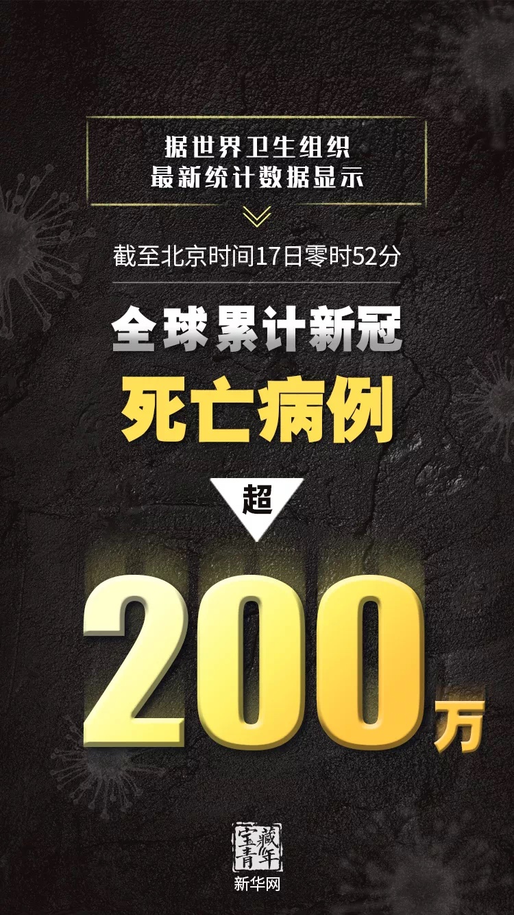 北京疫情-北京疫情开始与结束的时间-第1张图片