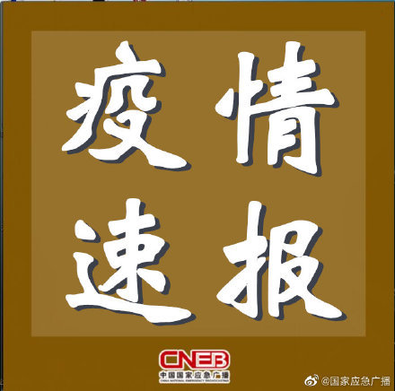 22日江苏新增12例本土确诊.22号江苏新增病例-第2张图片