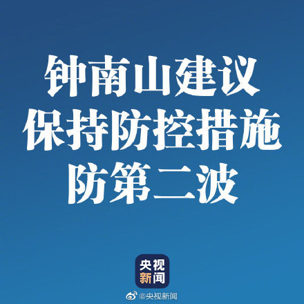 第二波疫情高峰什么时候开始.第二次疫情高峰期是什么时候-第2张图片