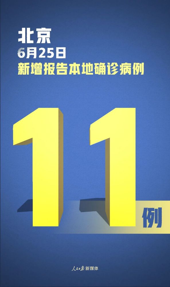 新冠肺炎疫情最新情况-新冠肺炎疫情最新资讯-第2张图片