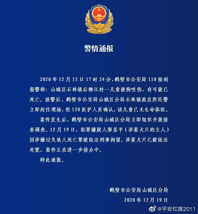 “辽宁4市病例轨迹通报!” 辽宁疫情确诊病例行动轨迹？