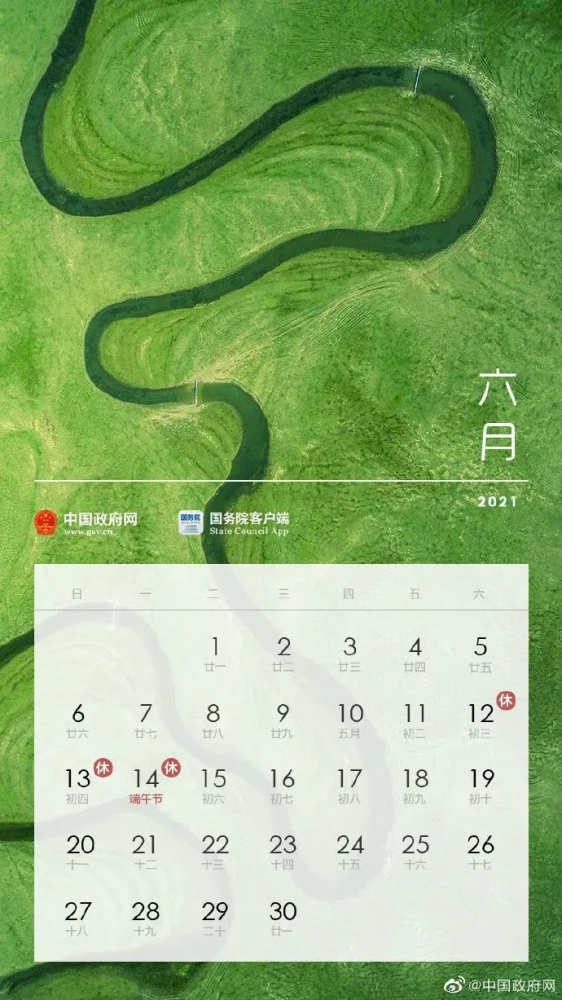 成都限行时间新规2020年3月︰(成都限行时间新规2021年2月)