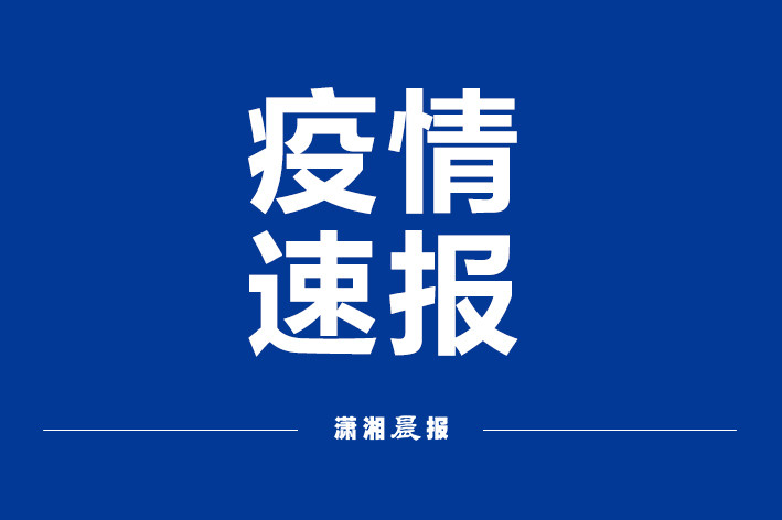 10日上海疫情速报-10日上海疫情速报今天