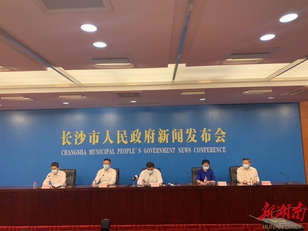 湖南疫情最新消息今天.湖南疫情最新消息今天