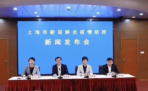 「上海最新疫情通报」〃上海 最新 疫情-第2张图片
