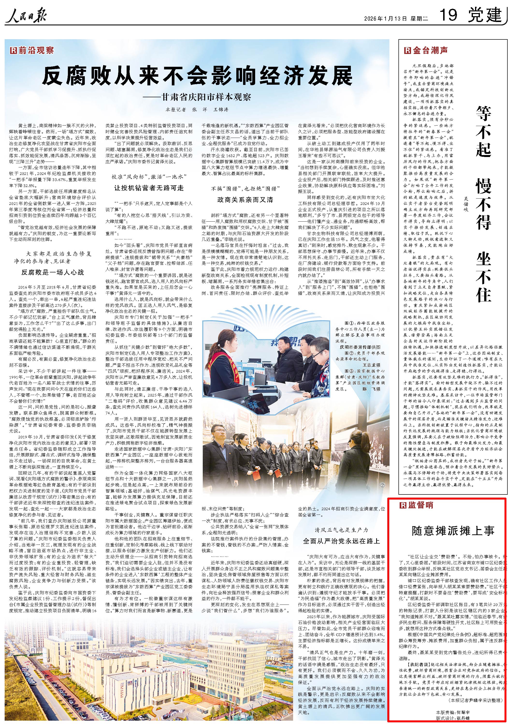 “上海社会面新增1例无症状” 上海通报一例无症状感染者？-第1张图片