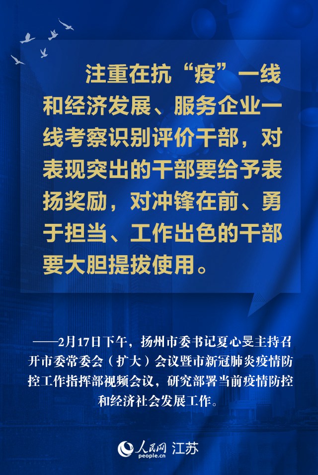 中国江苏疫情最新消息︰(中国江苏疫情最新消息2月19日)