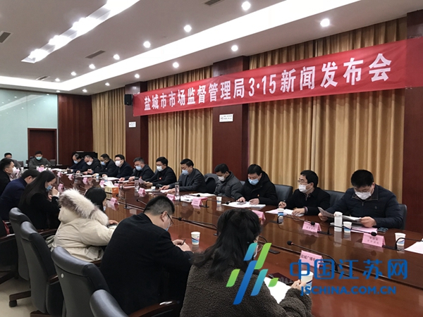 盐城疫情通报.盐城疫情最新消息今天新增-第2张图片